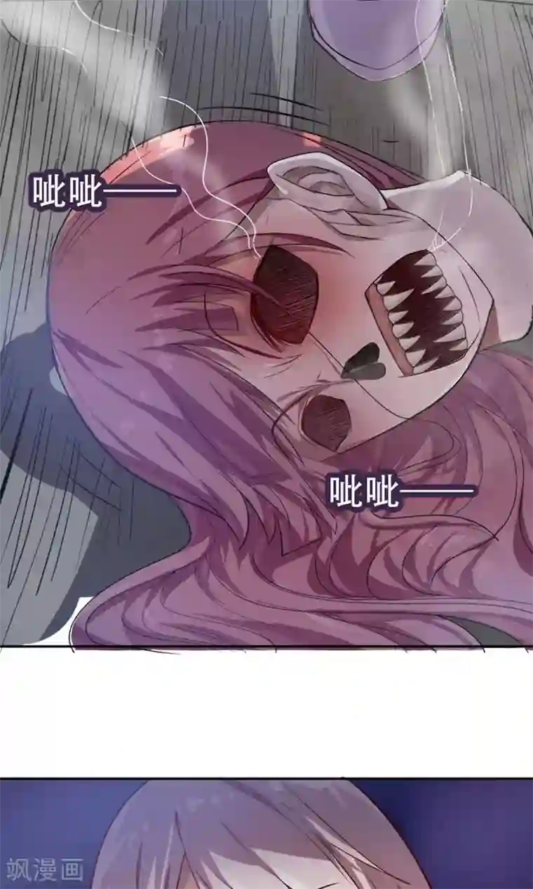 掌门十八岁第12话