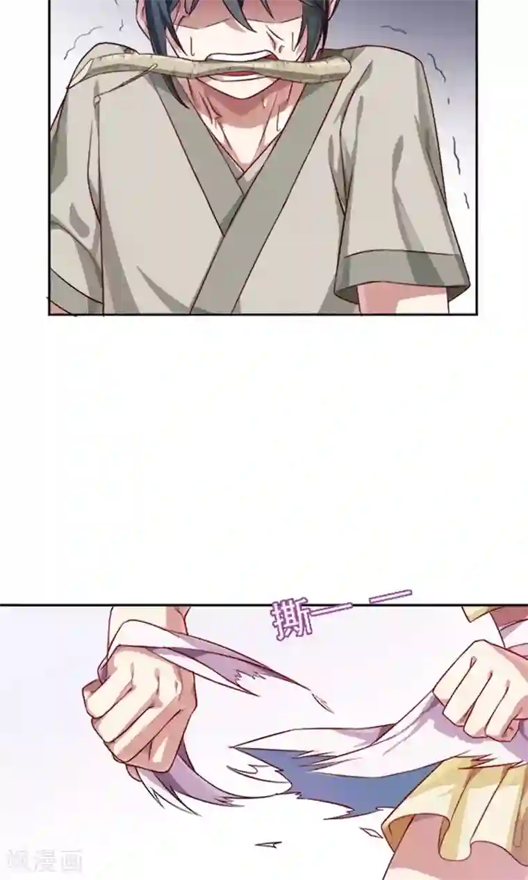 掌门十八岁第12话