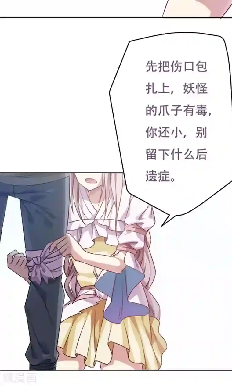 王者荣耀芈月被㖭动漫第12话