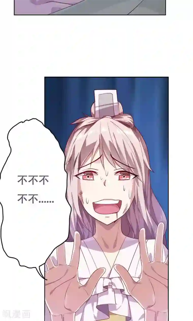 掌门十八岁第13话