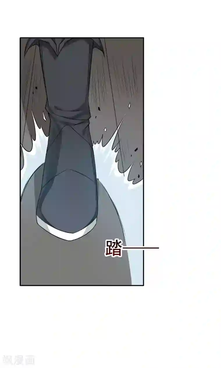 掌门十八岁第13话