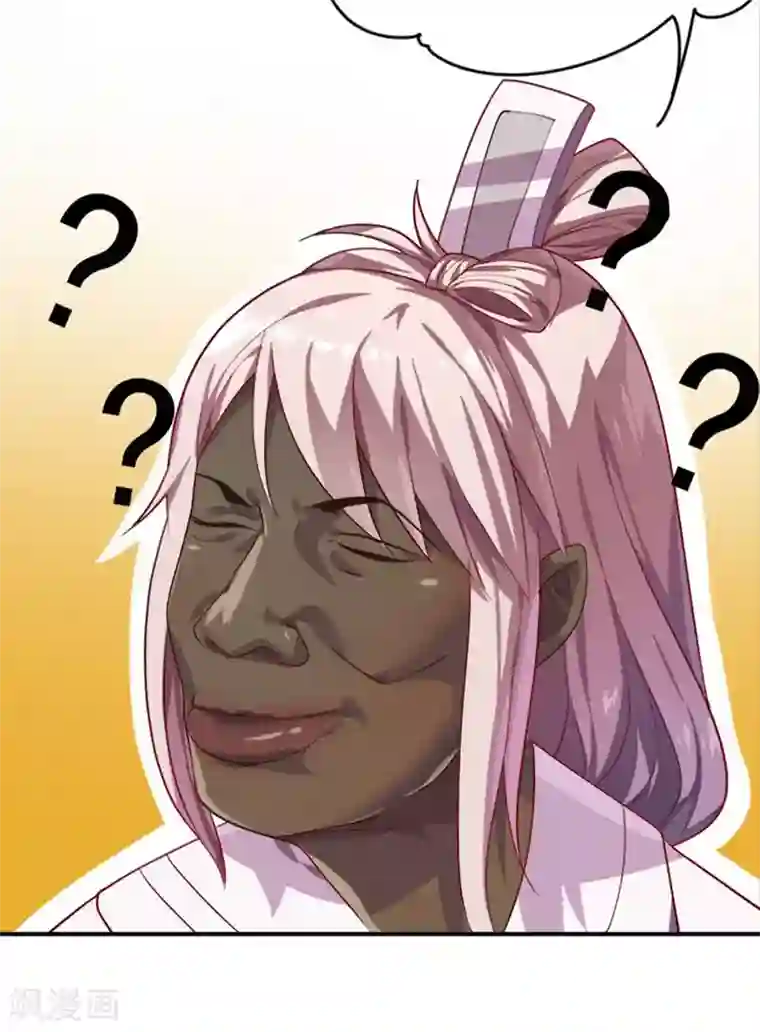 掌门十八岁第13话