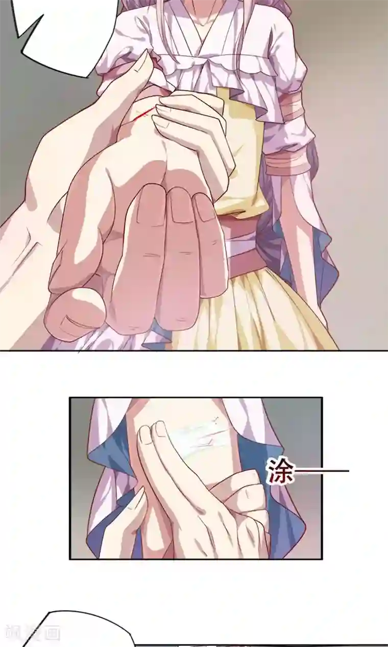 掌门十八岁第14话