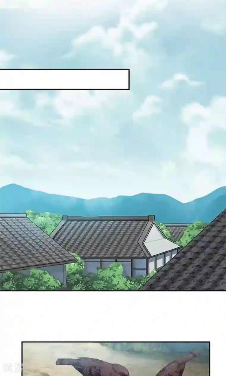 掌门十八岁第14话