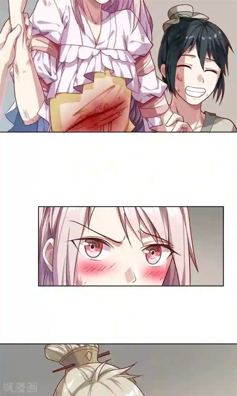 掌门十八岁第14话