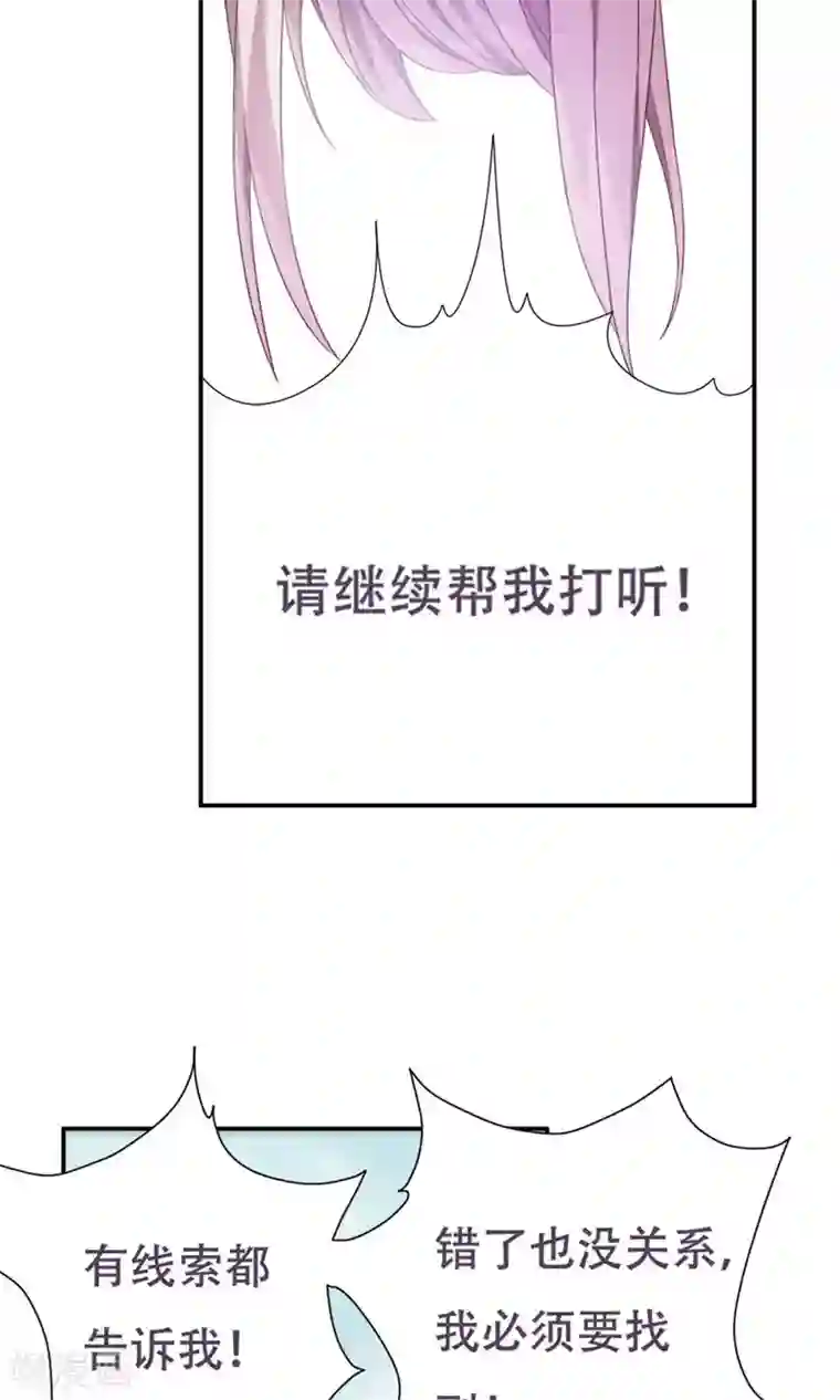 掌门十八岁第15话