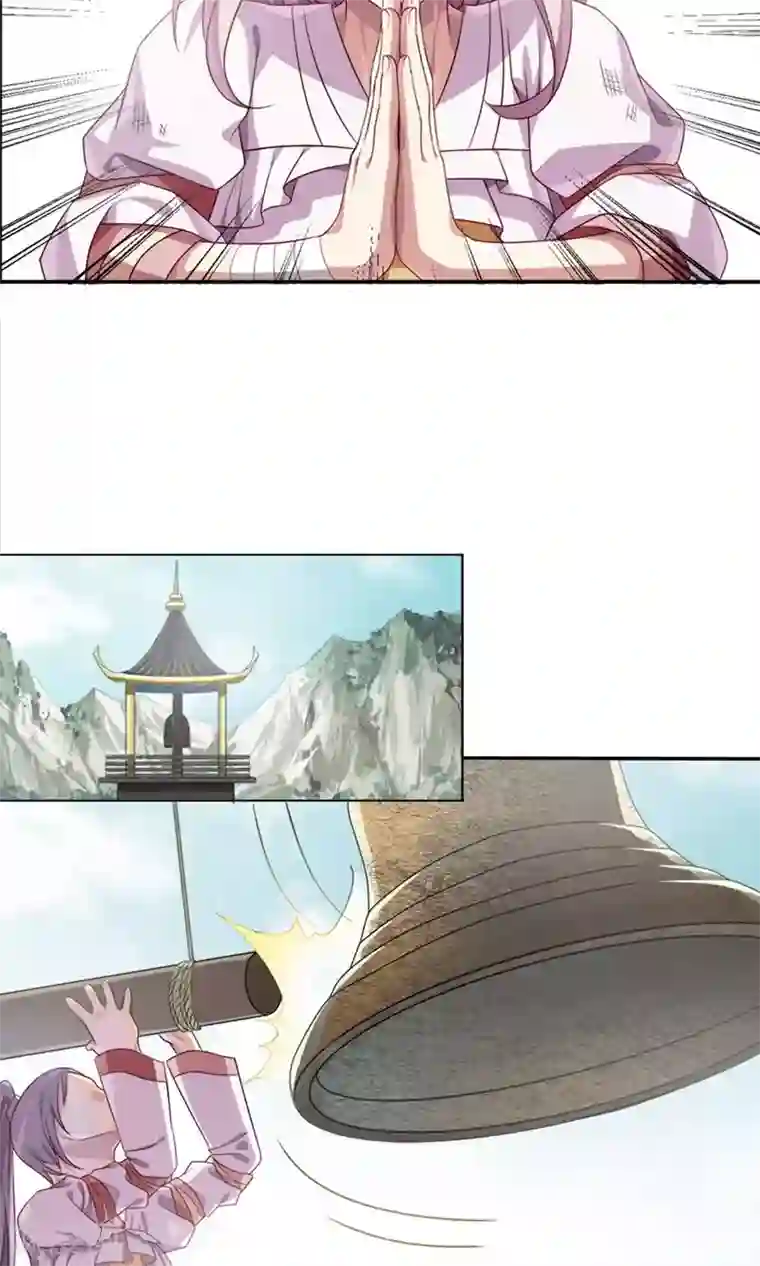 掌门十八岁第15话