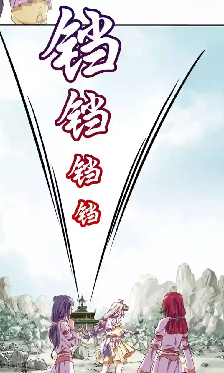 掌门十八岁第15话