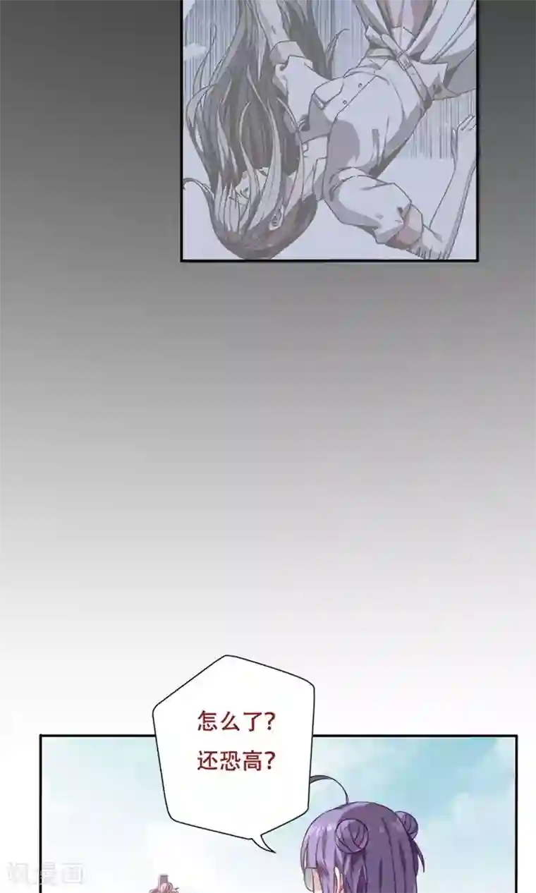 掌门十八岁第15话