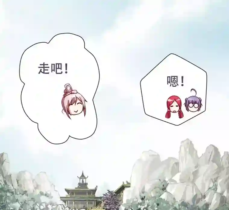 掌门十八岁第15话