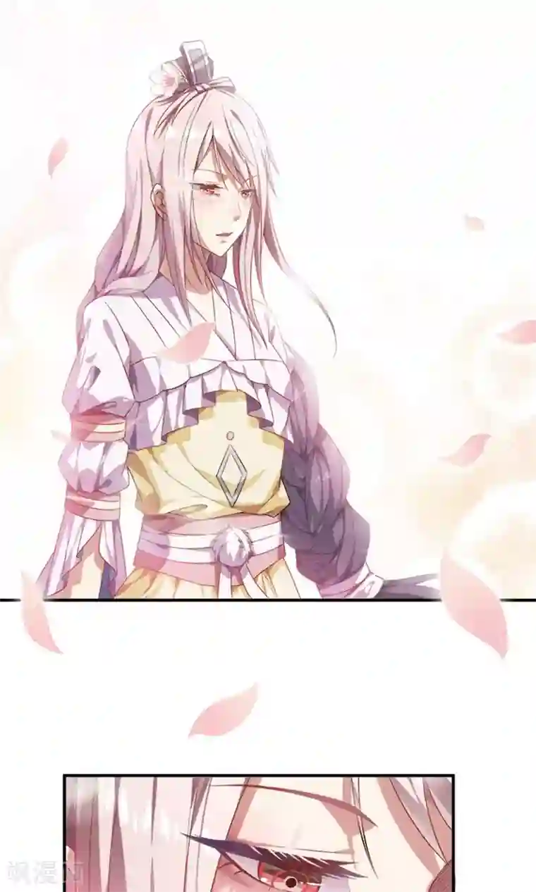 掌门十八岁第17话