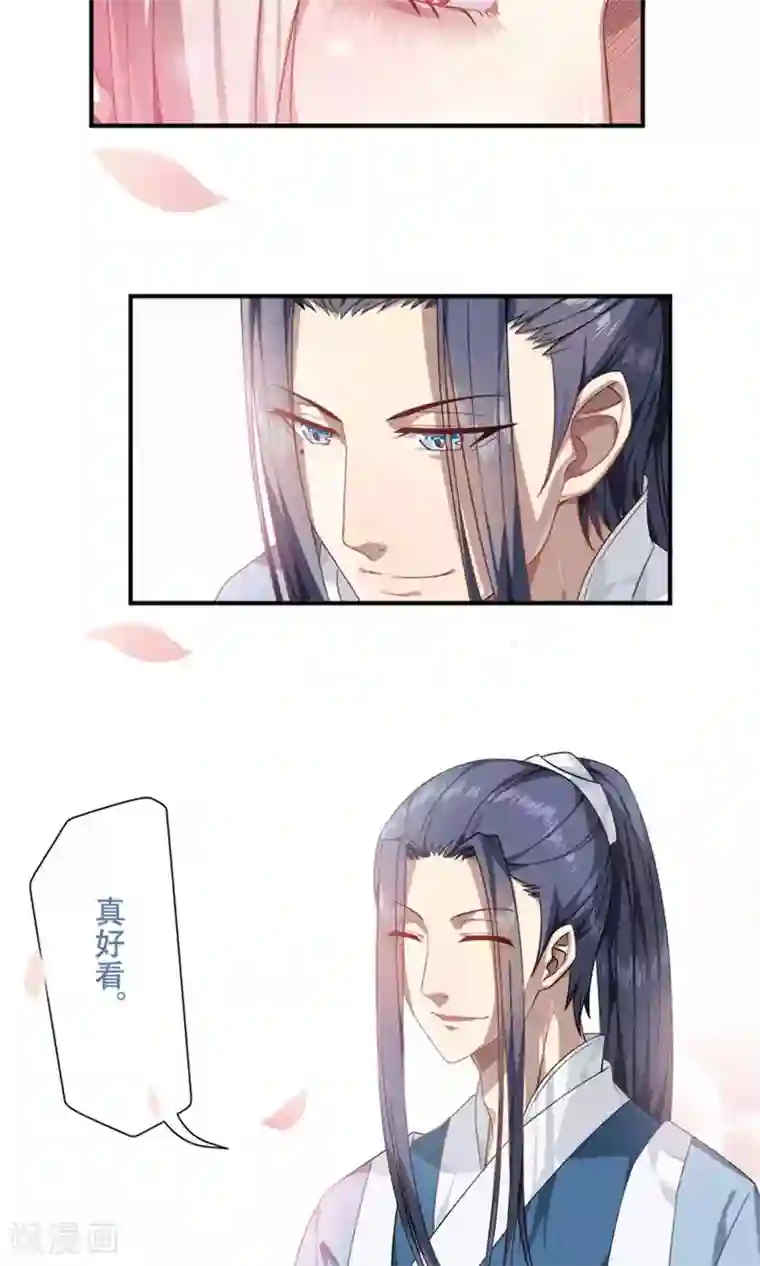 掌门十八岁第17话