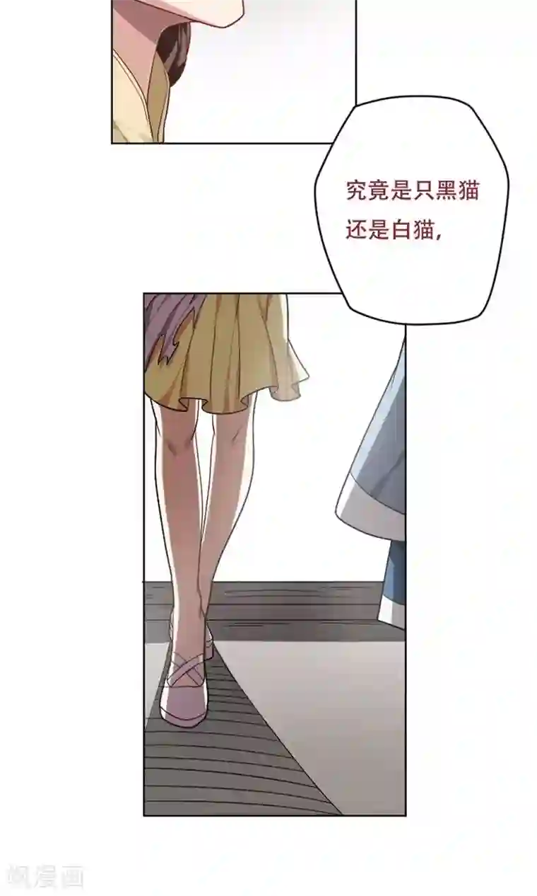 掌门十八岁第18话