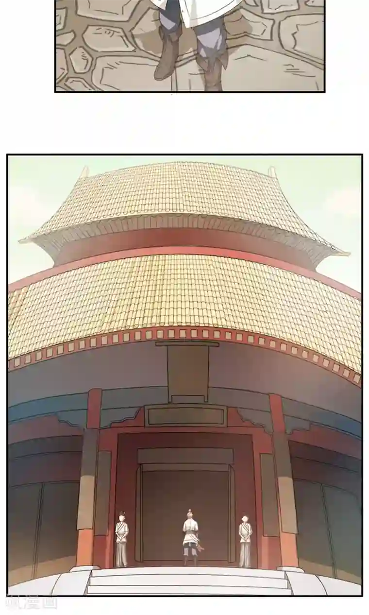 掌门十八岁第19话