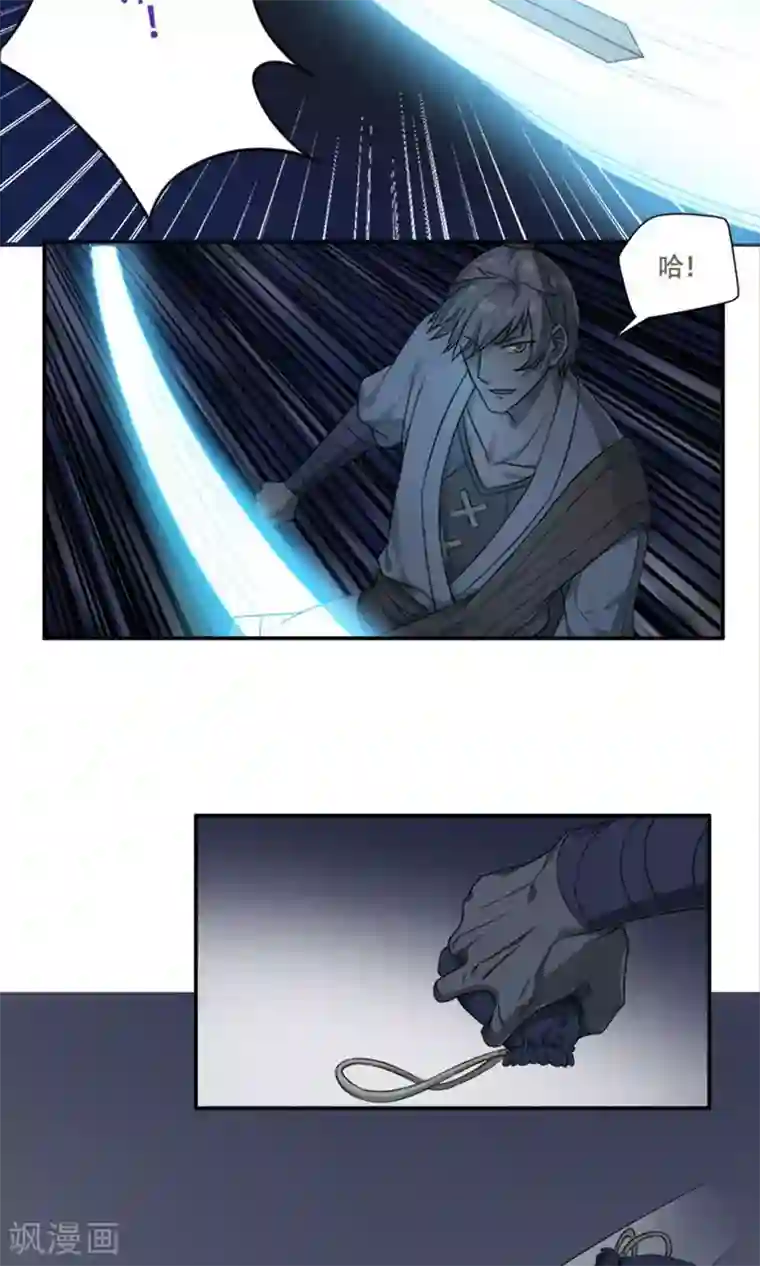 掌门十八岁第20话