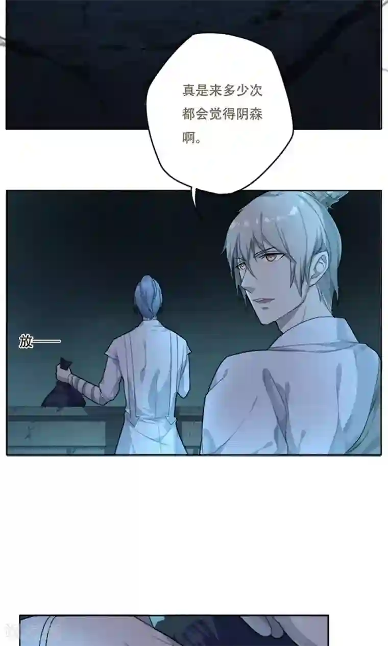 掌门十八岁第20话