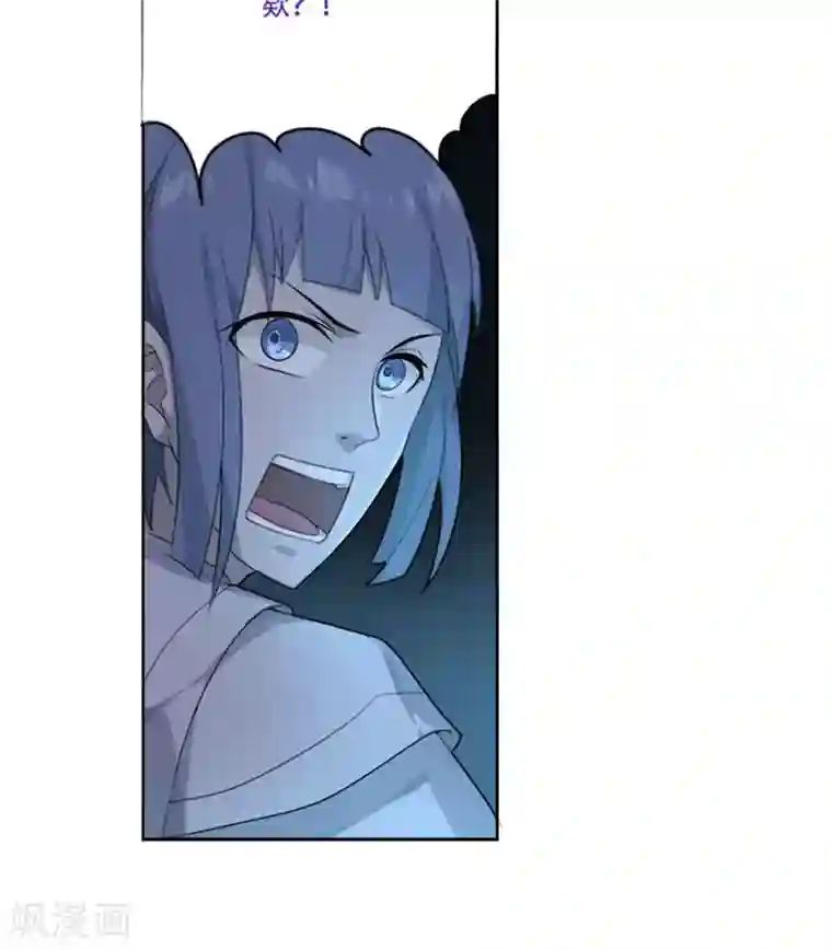 掌门十八岁第20话