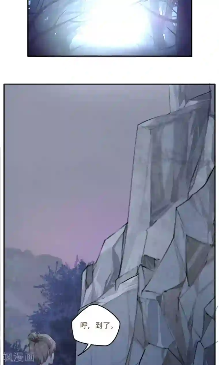 掌门十八岁第20话