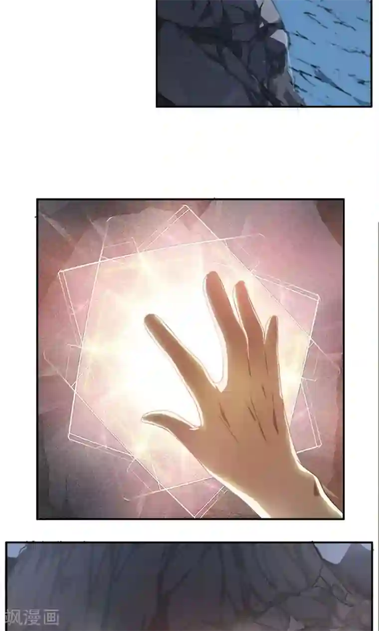 掌门十八岁第20话