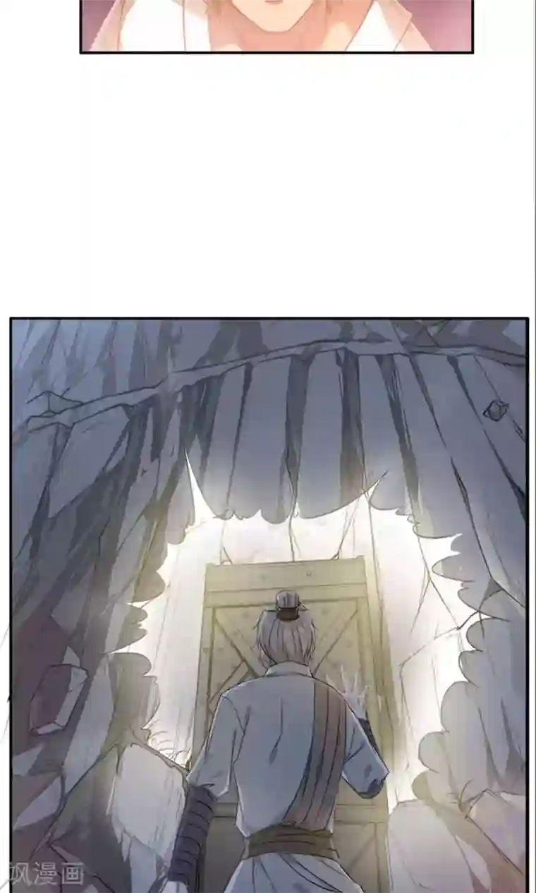 掌门十八岁第20话