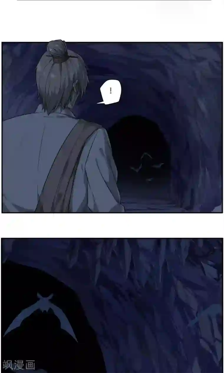 掌门十八岁第20话