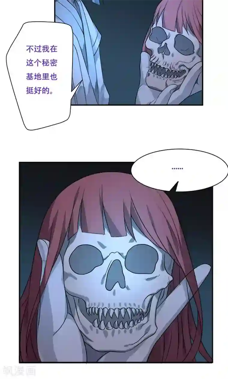 掌门十八岁第21话