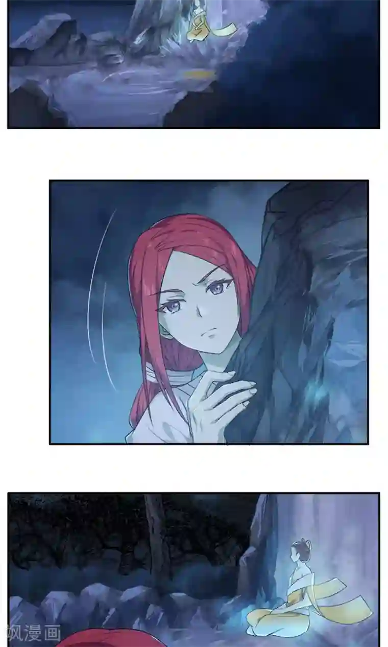 掌门十八岁第22话