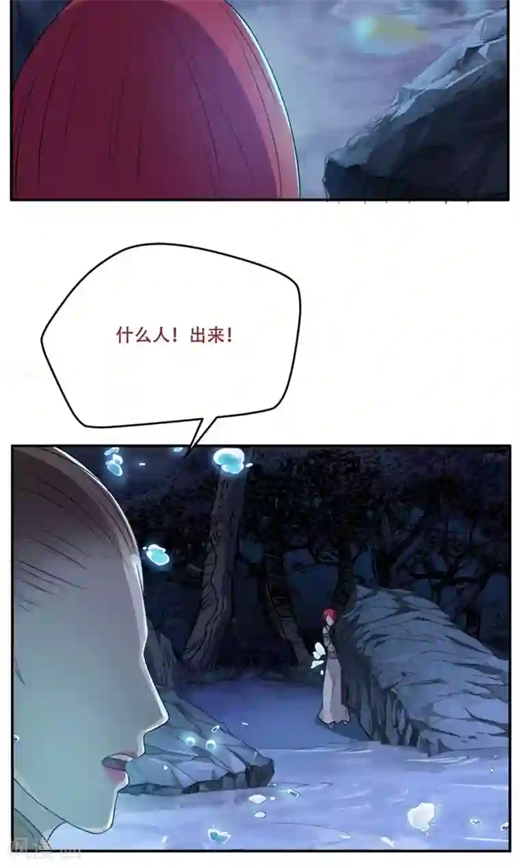 掌门十八岁第22话