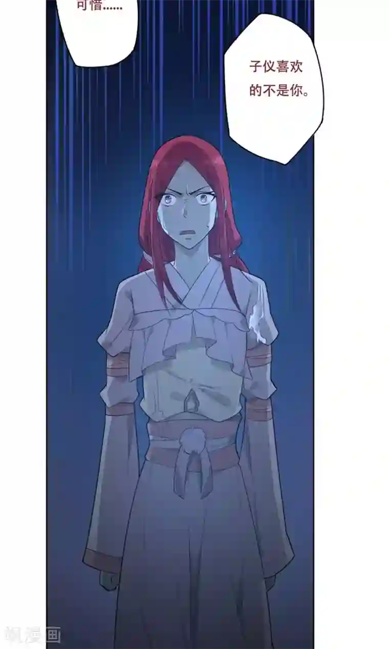 掌门十八岁第22话