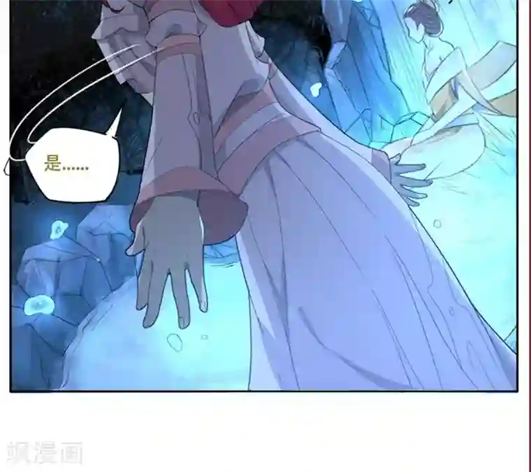 掌门十八岁第22话