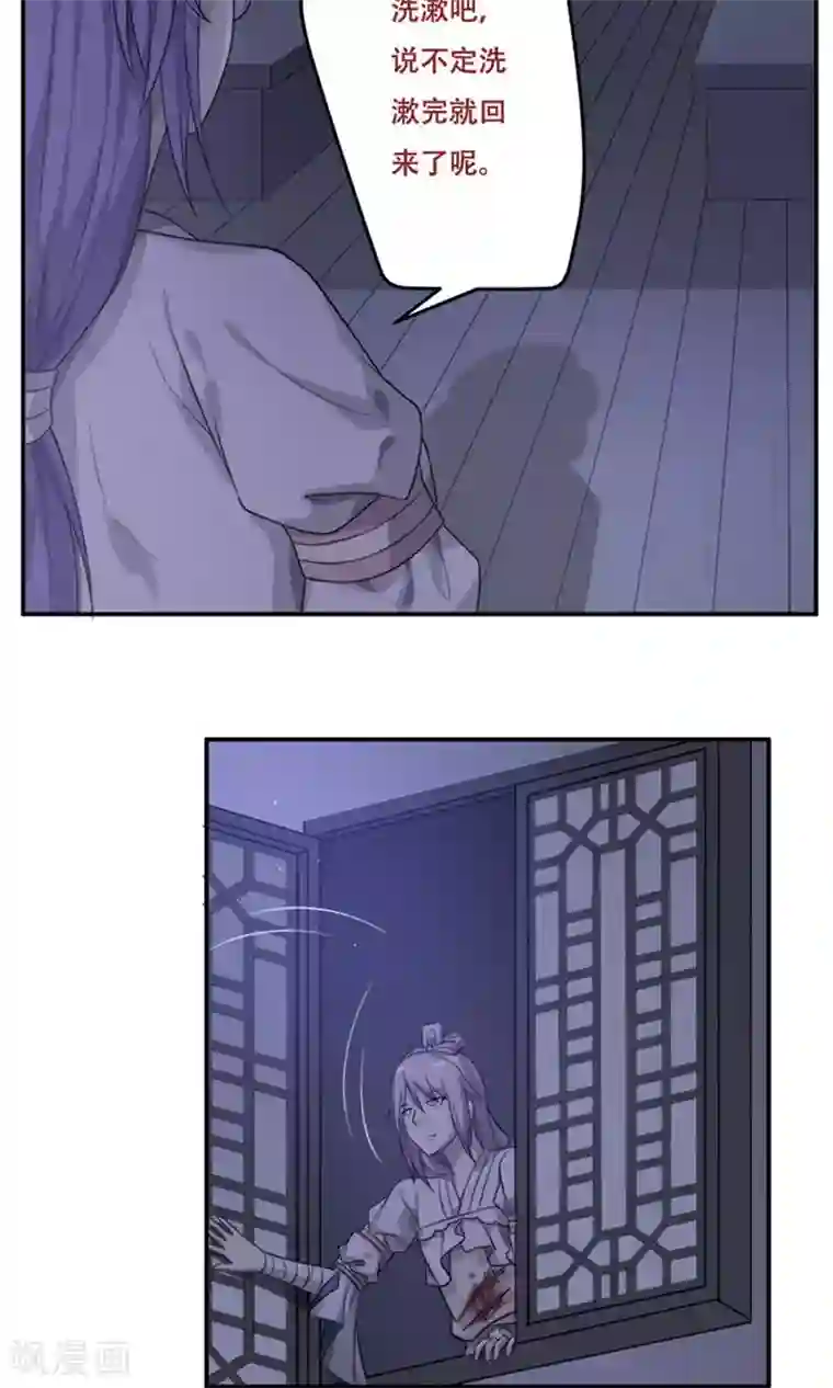 掌门十八岁第22话