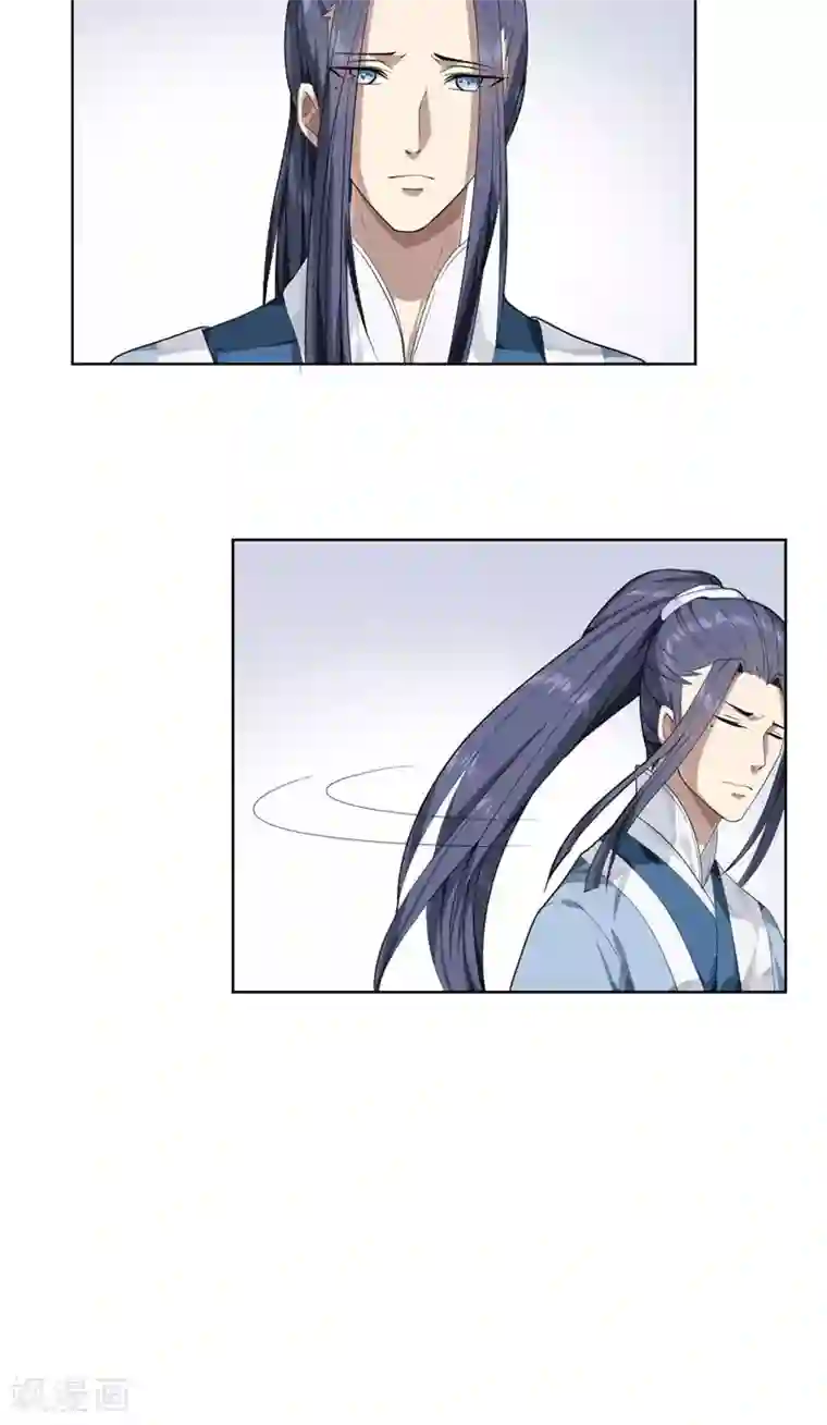 掌门十八岁第23话