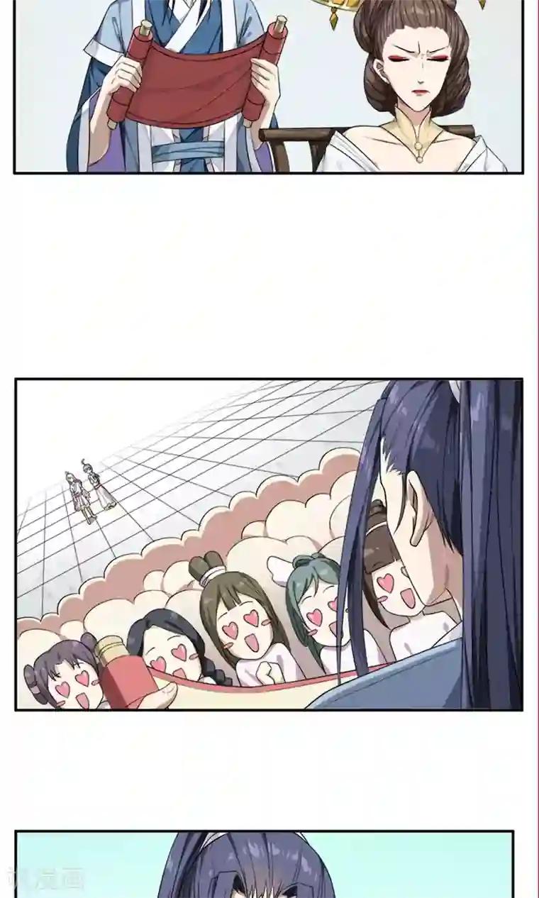 掌门十八岁第23话