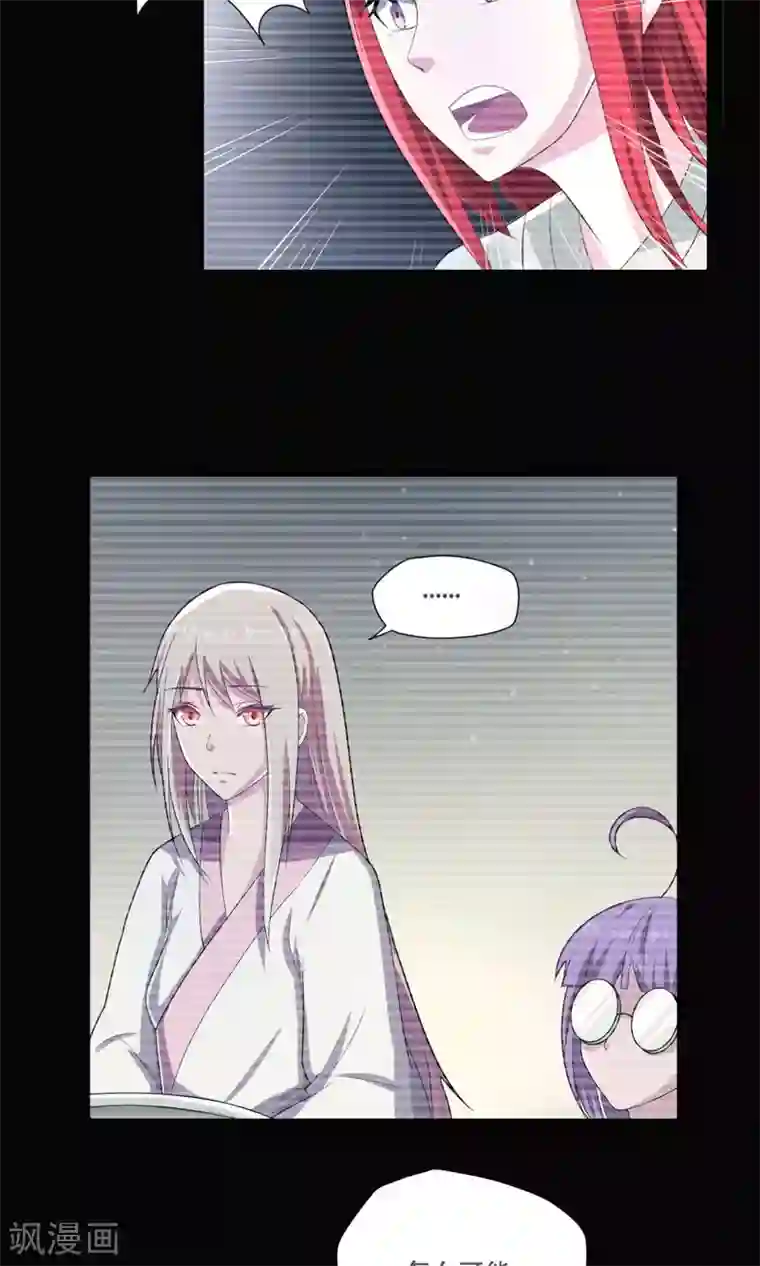 成年欧美3D啪啪漫画网站18禁第24话