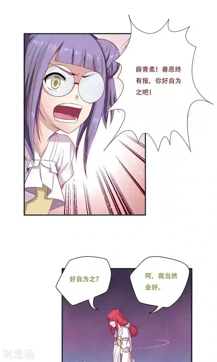 成年欧美3D啪啪漫画网站18禁第24话