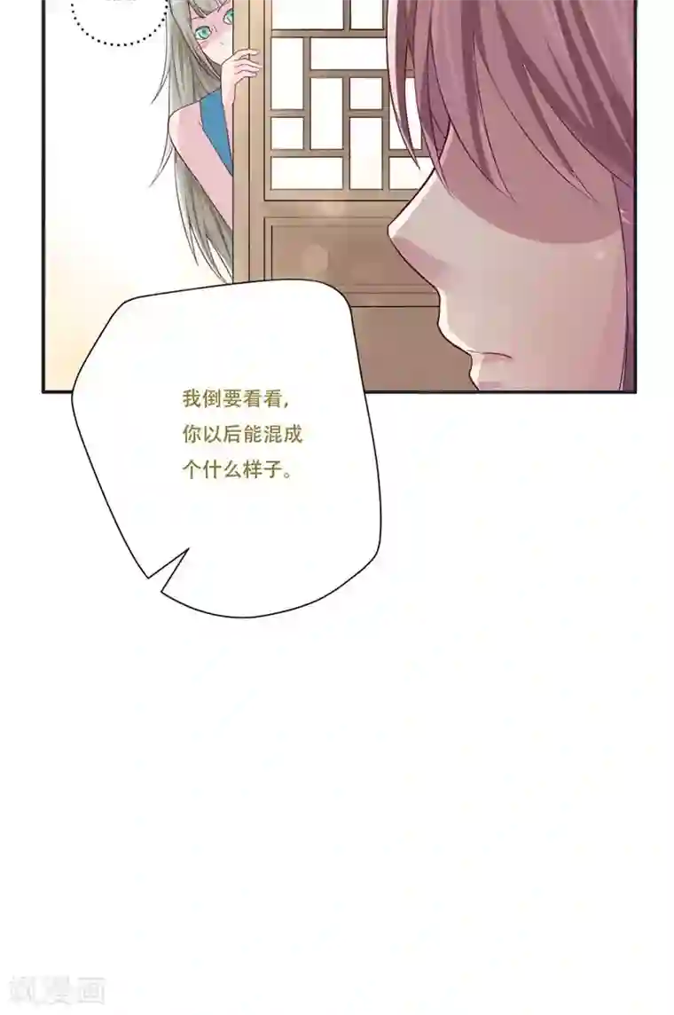成年欧美3D啪啪漫画网站18禁第24话