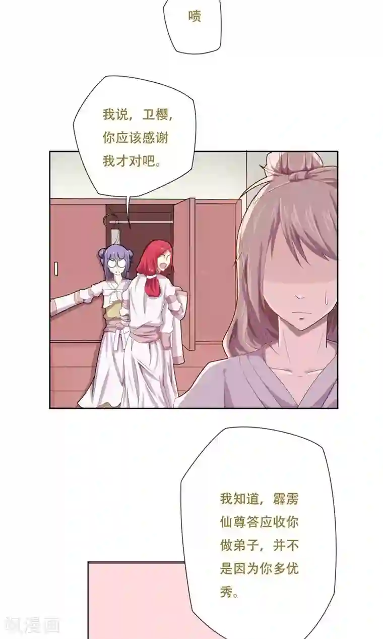 成年欧美3D啪啪漫画网站18禁第24话