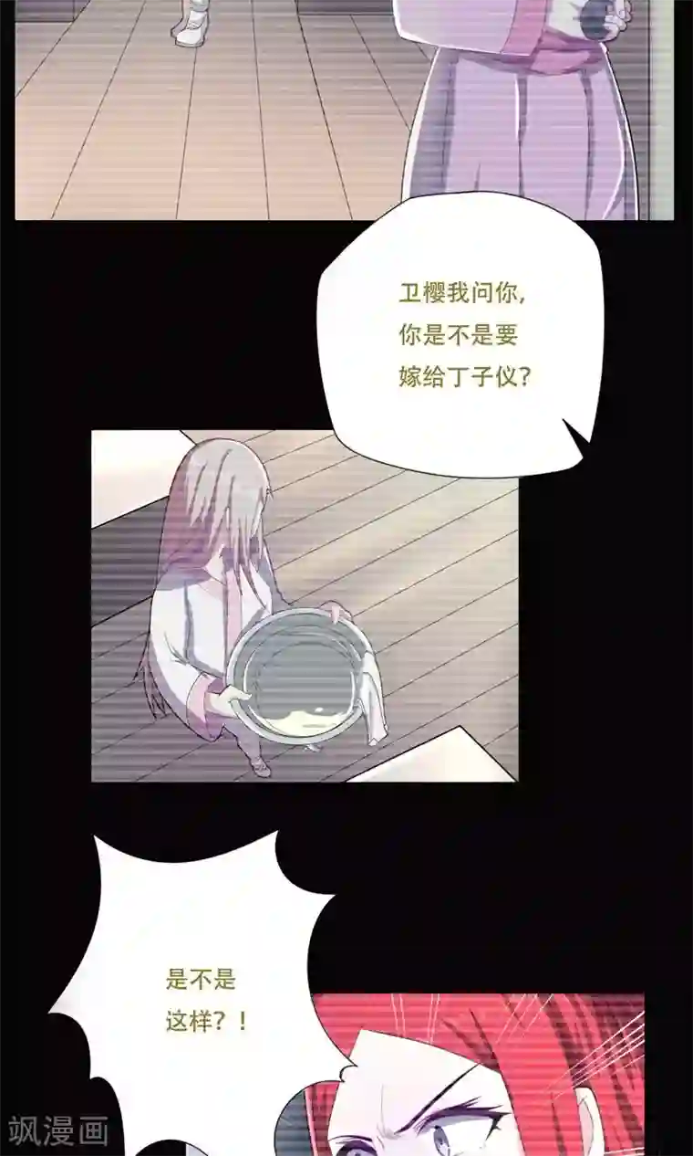 成年欧美3D啪啪漫画网站18禁第24话