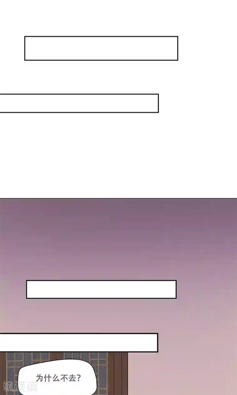 掌门十八岁第25话