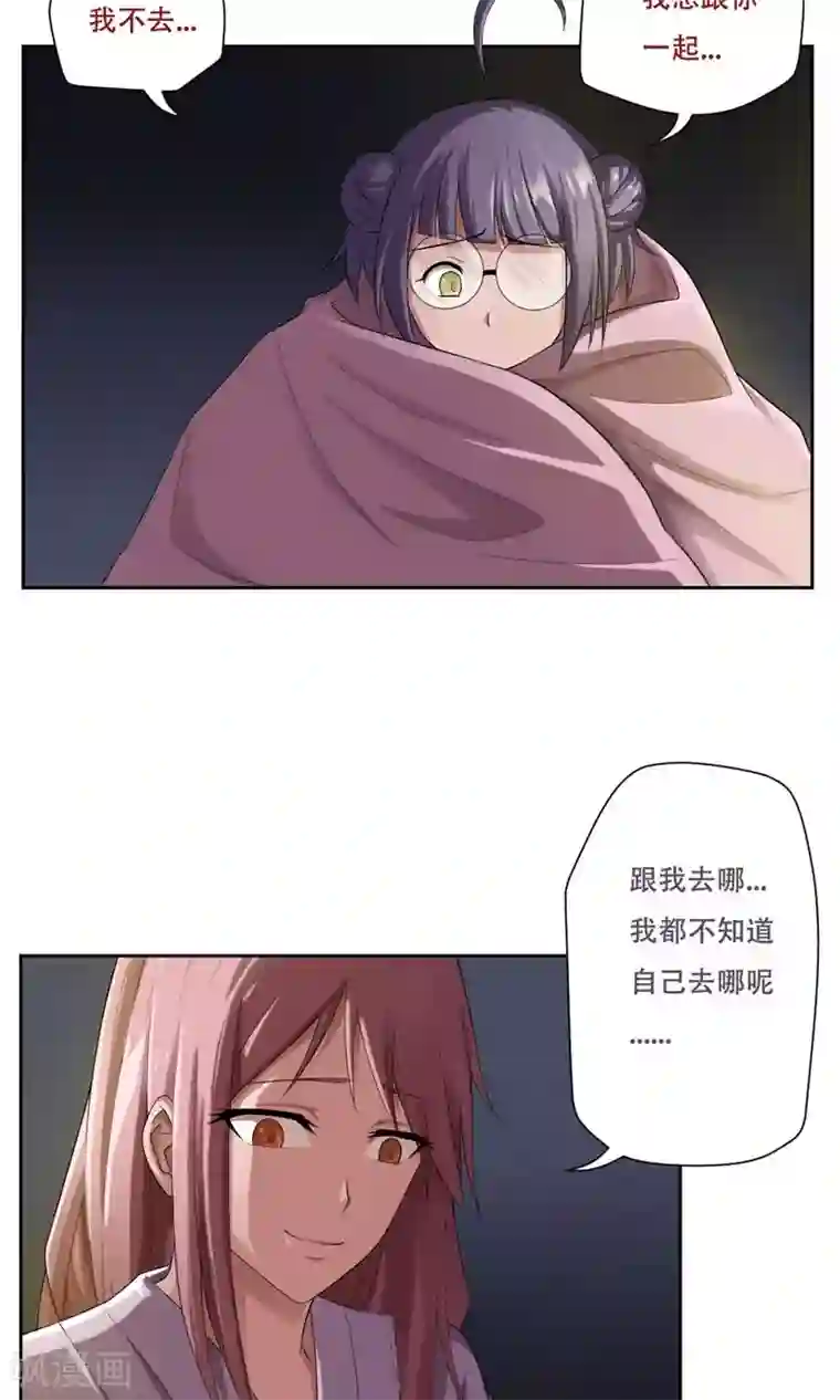 掌门十八岁第25话