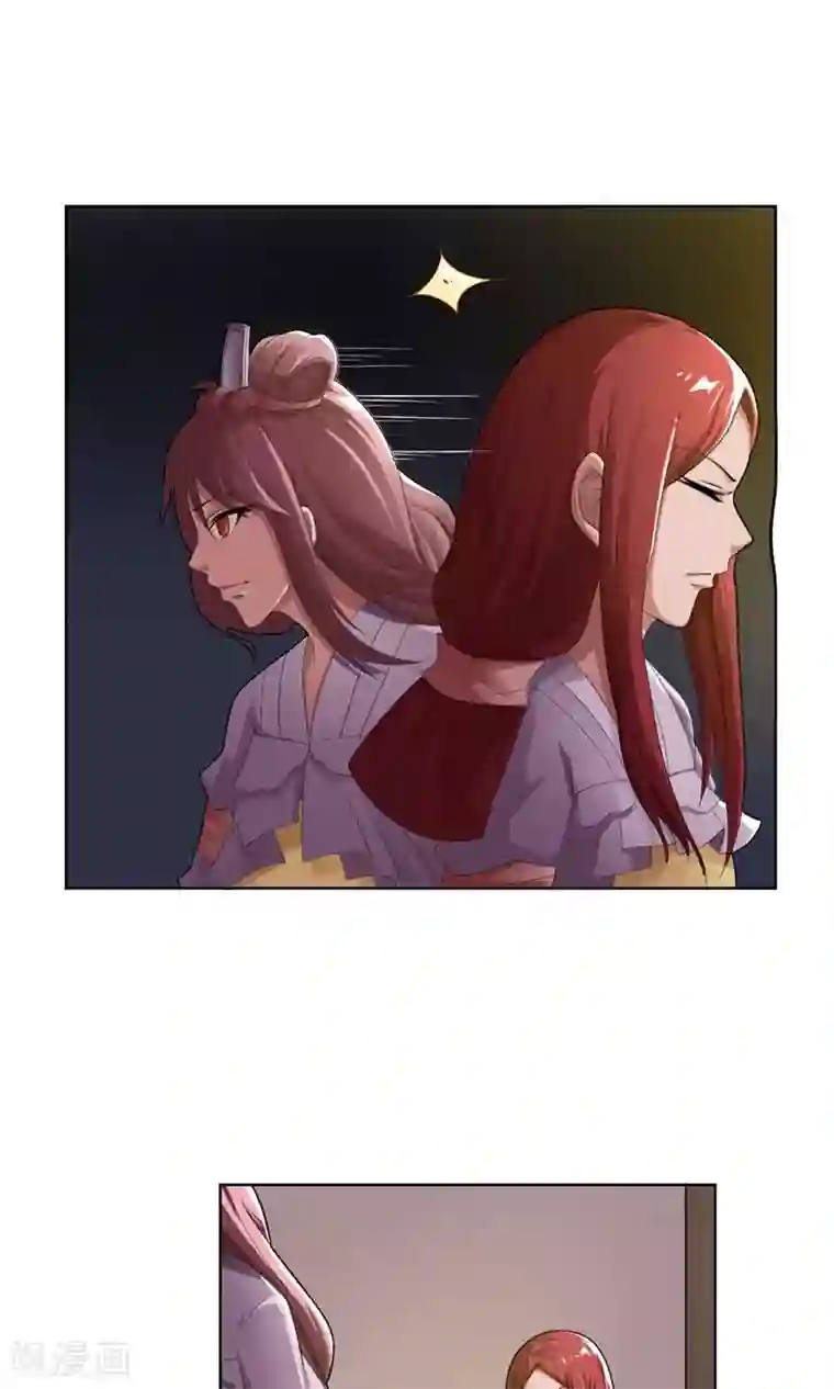 掌门十八岁第25话