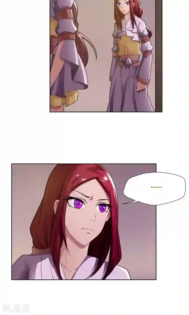 掌门十八岁第25话