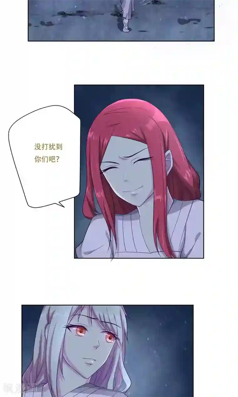 掌门十八岁第26话