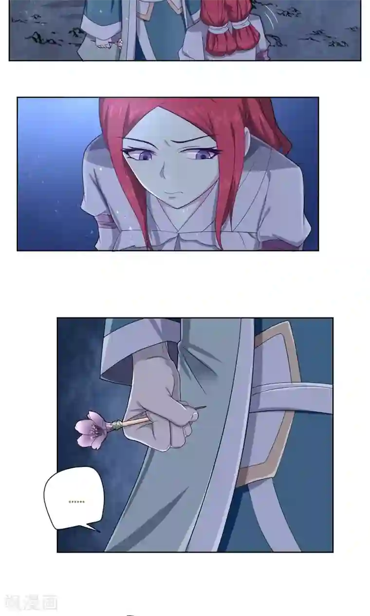 掌门十八岁第26话