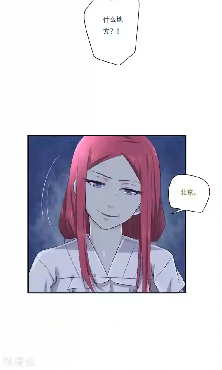 掌门十八岁第26话