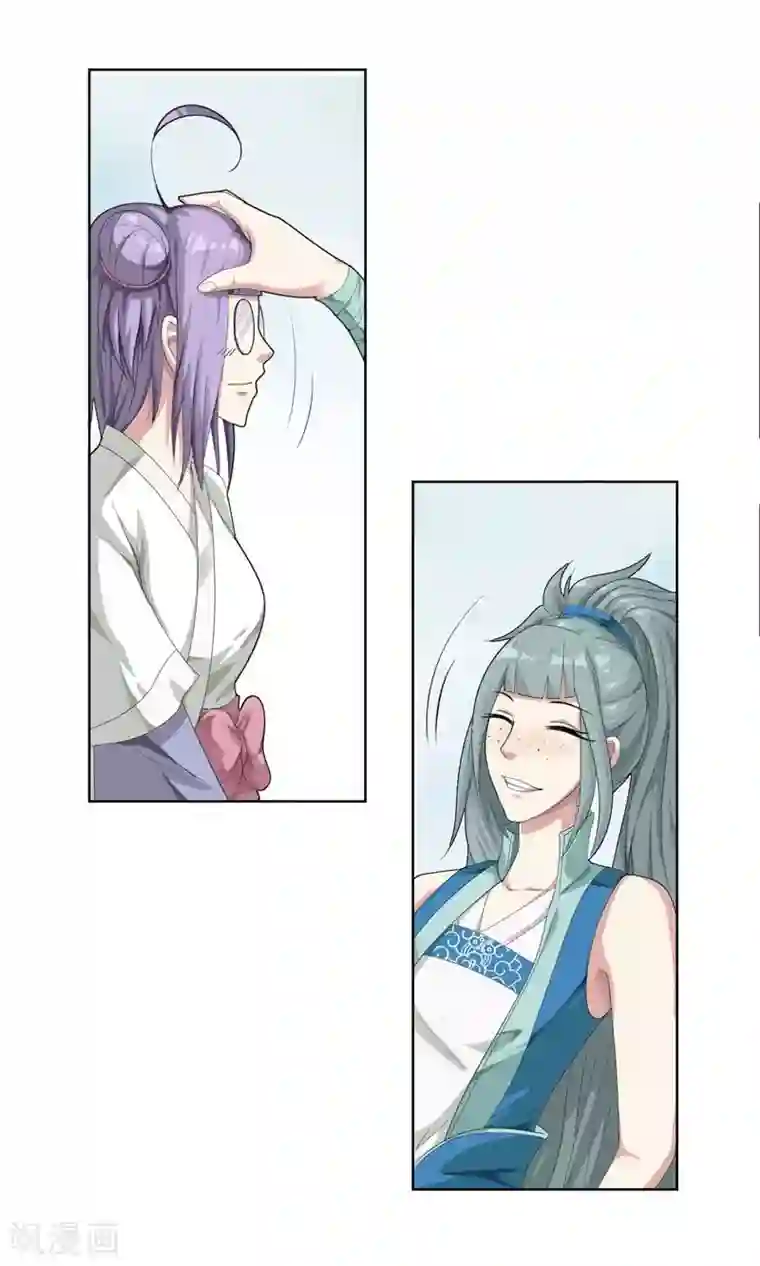 掌门十八岁第27话