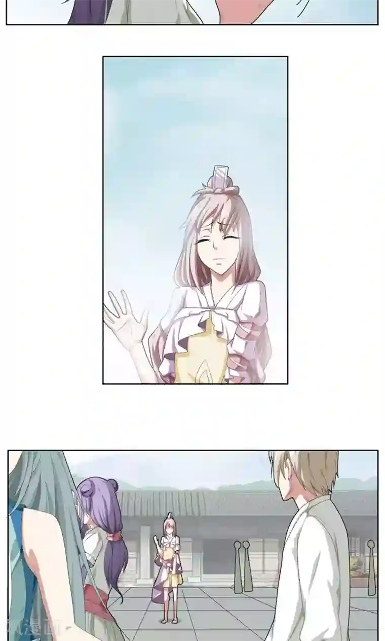 掌门十八岁第27话