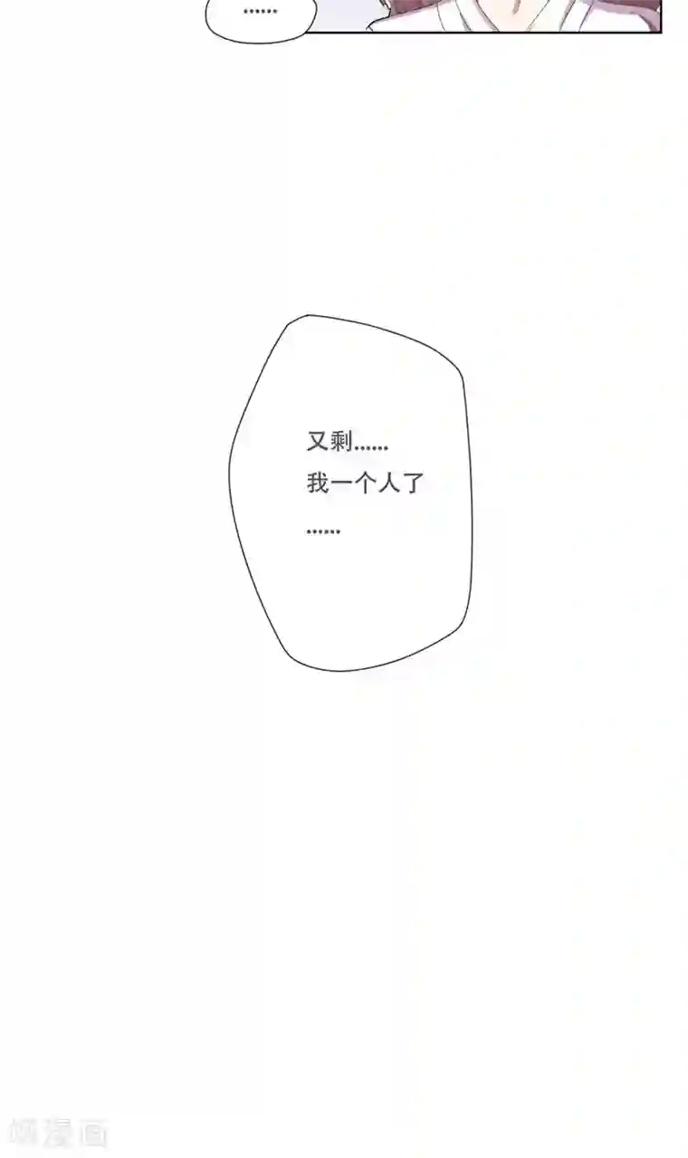 掌门十八岁第27话