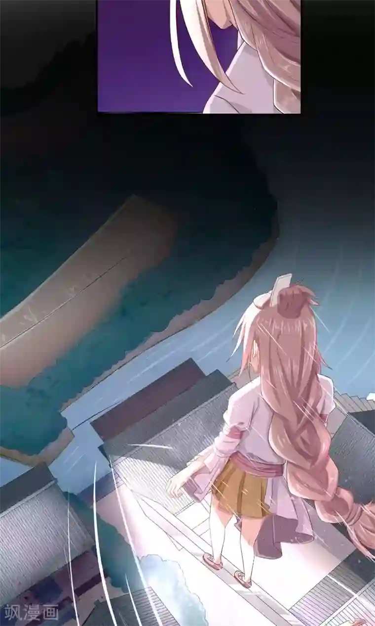 掌门十八岁第28话