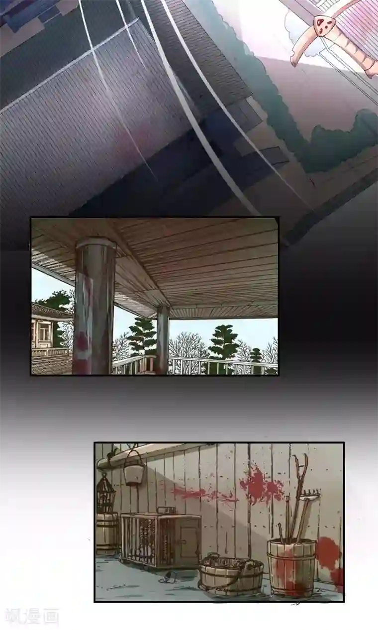 掌门十八岁第28话